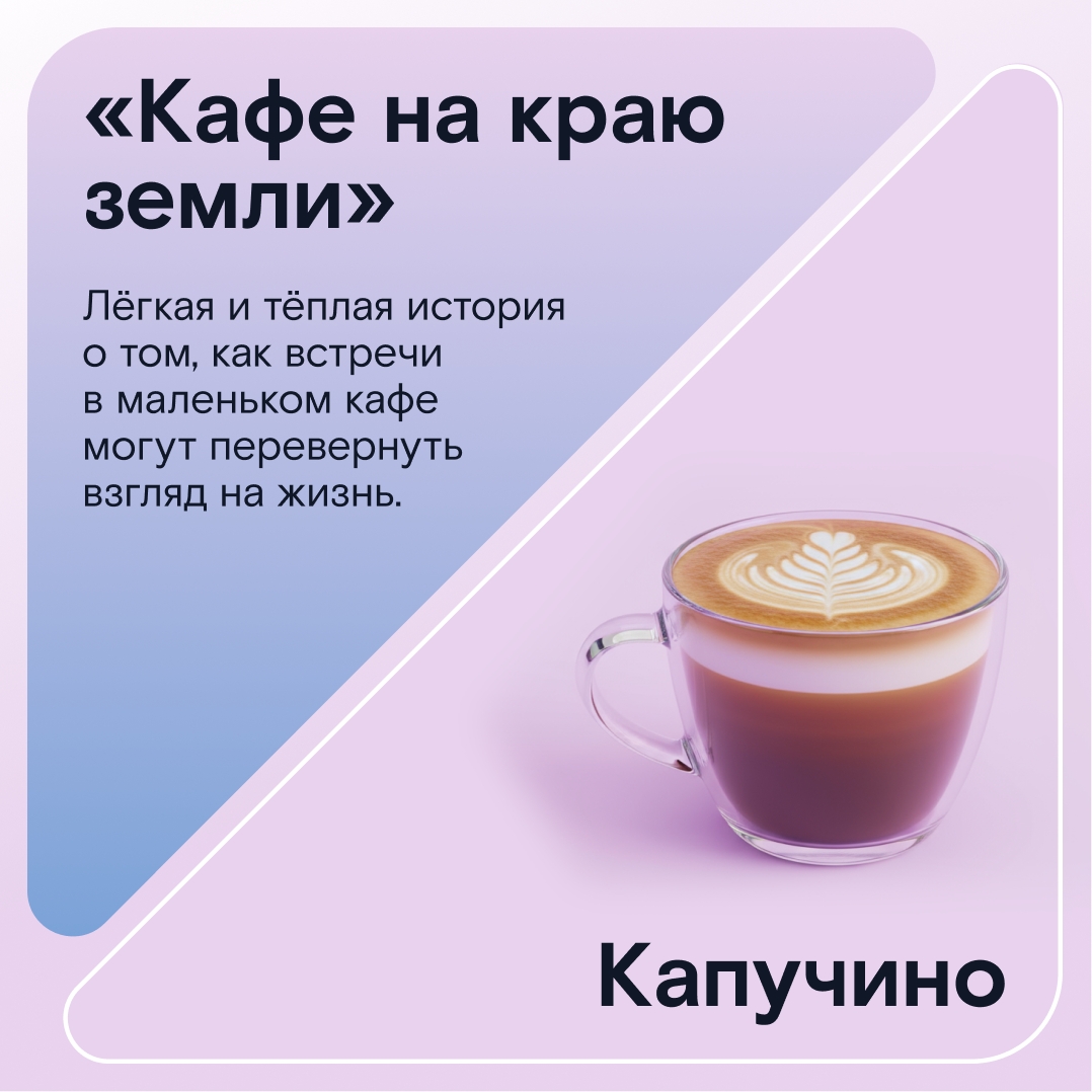 Тёплое комбо, чтобы согреться этой зимой.