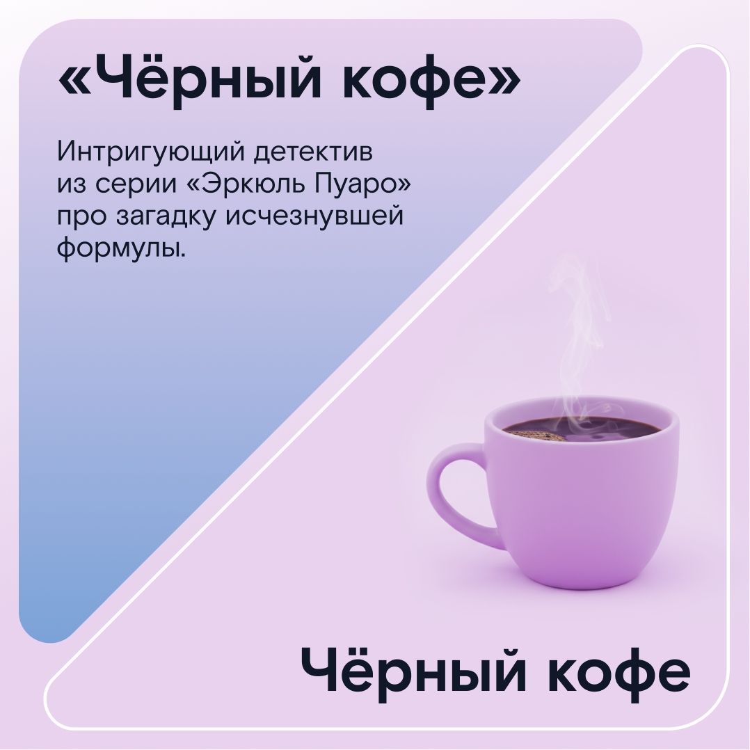 Тёплое комбо, чтобы согреться этой зимой.