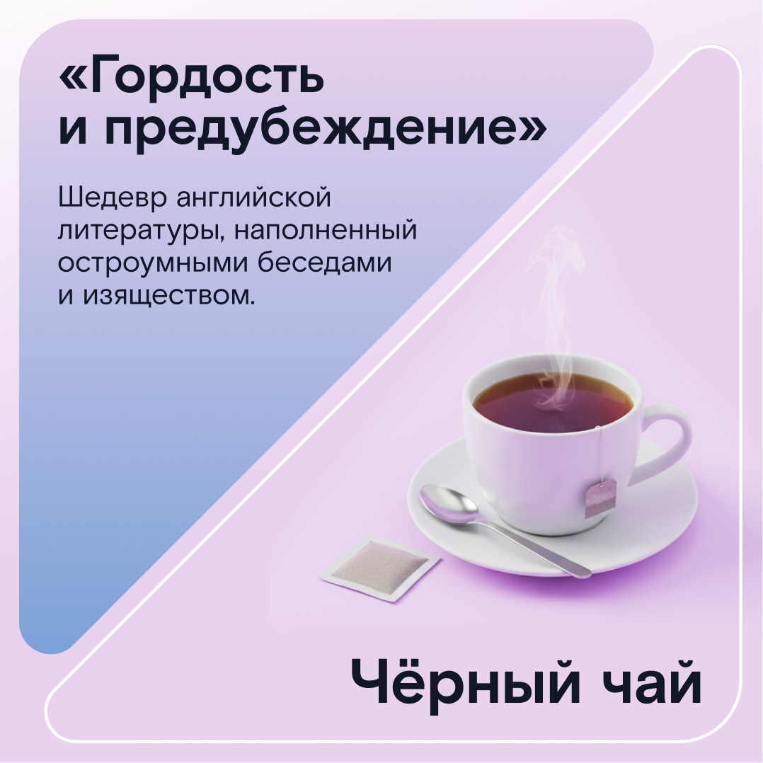 Тёплое комбо, чтобы согреться этой зимой.