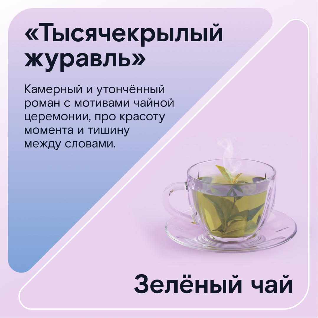 Тёплое комбо, чтобы согреться этой зимой.