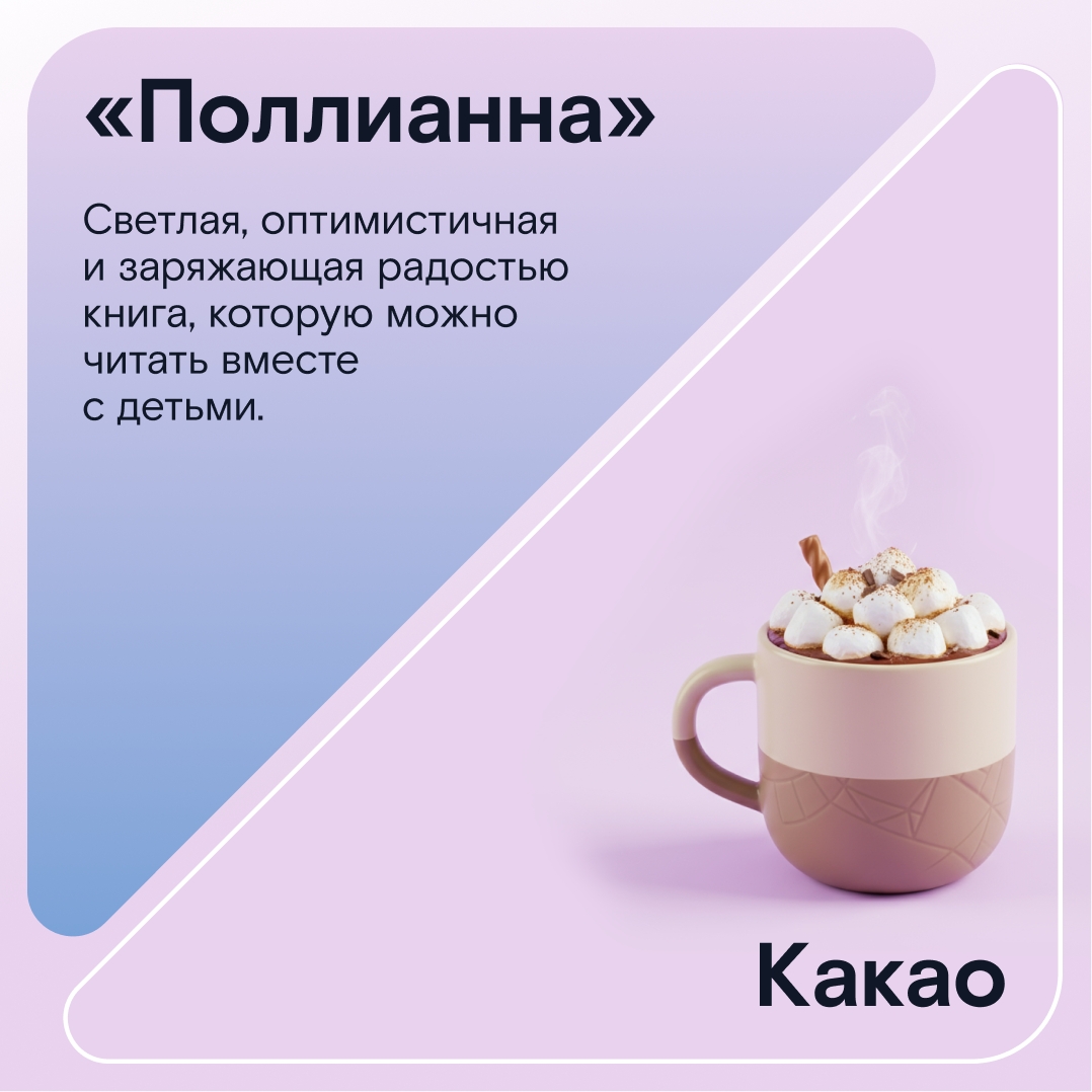 Тёплое комбо, чтобы согреться этой зимой.