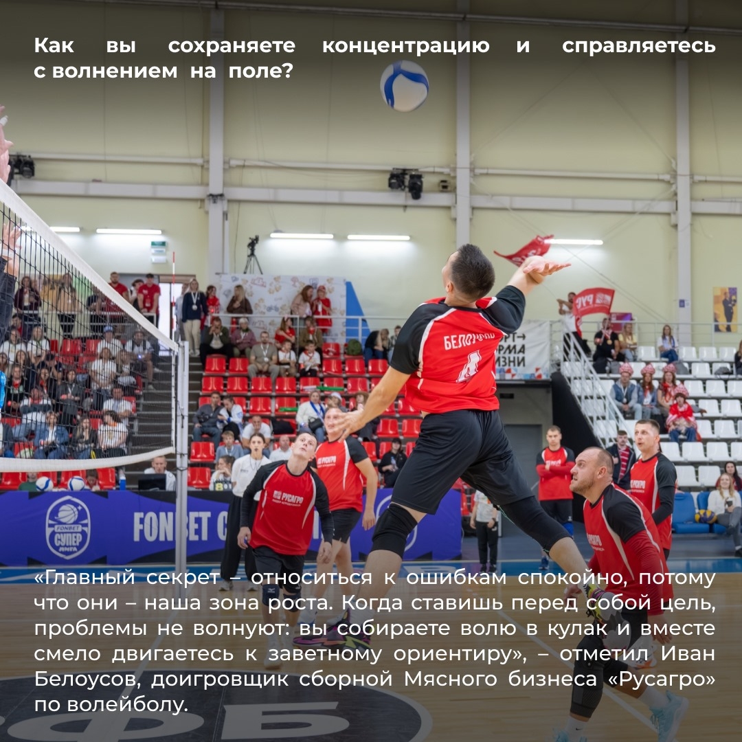 ️В рубрике «Аллея славы» Мясного бизнеса «Русагро» мы рассказываем о тех, чья сила характера и стремление к победе становятся примером для тысяч коллег