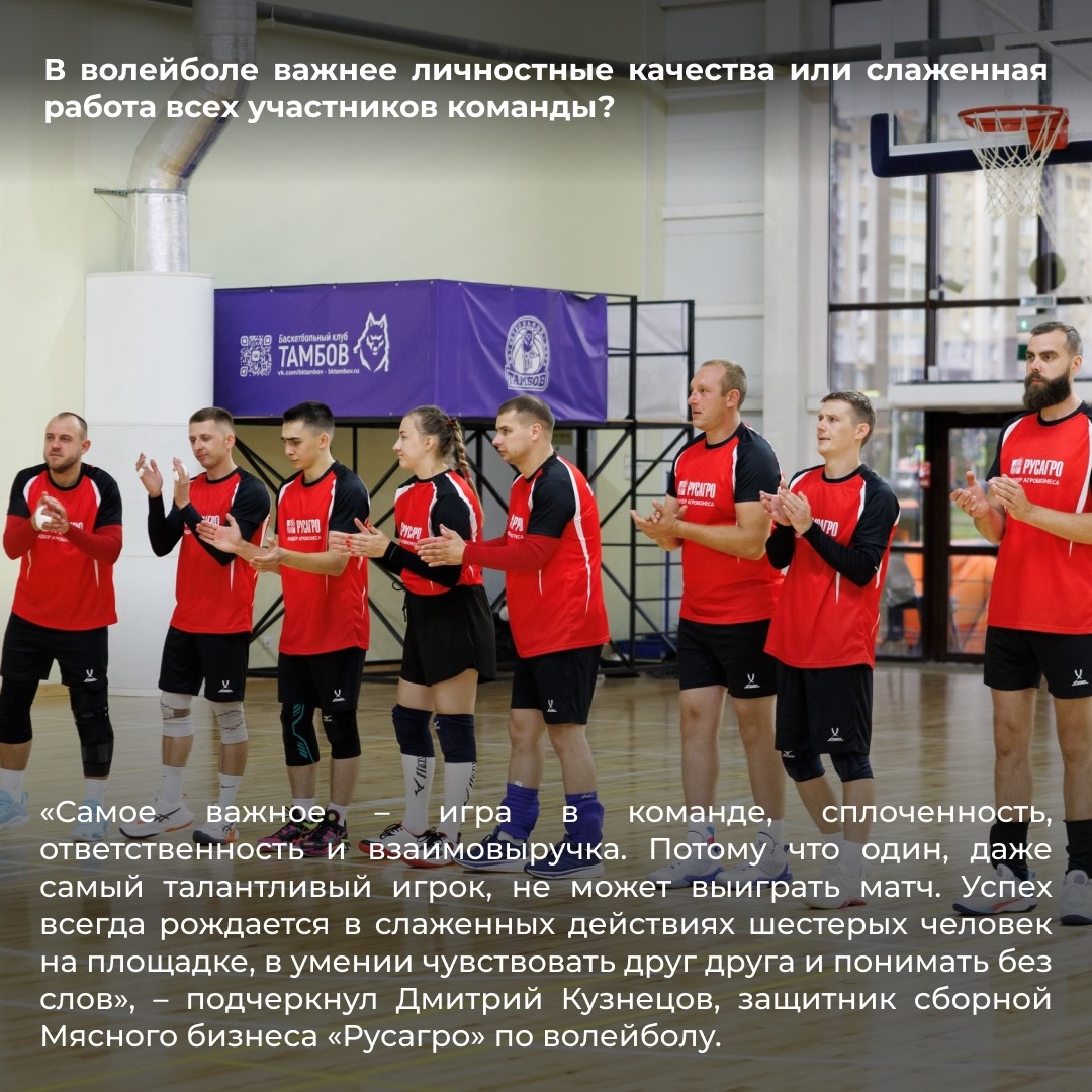 ️В рубрике «Аллея славы» Мясного бизнеса «Русагро» мы рассказываем о тех, чья сила характера и стремление к победе становятся примером для тысяч коллег