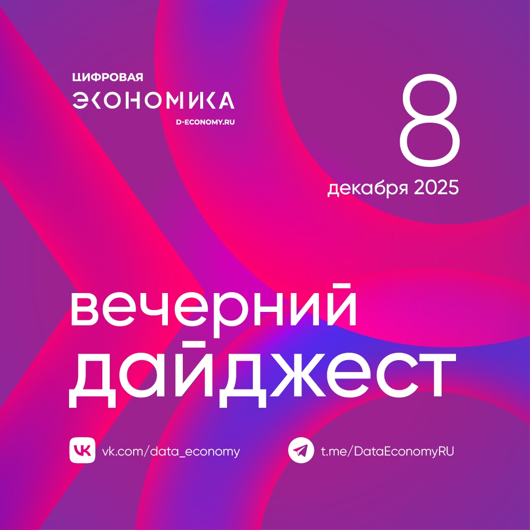 1. «Ростелеком» и ГК «Солар» усилили защиту абонентов от вредоносных сайтов.