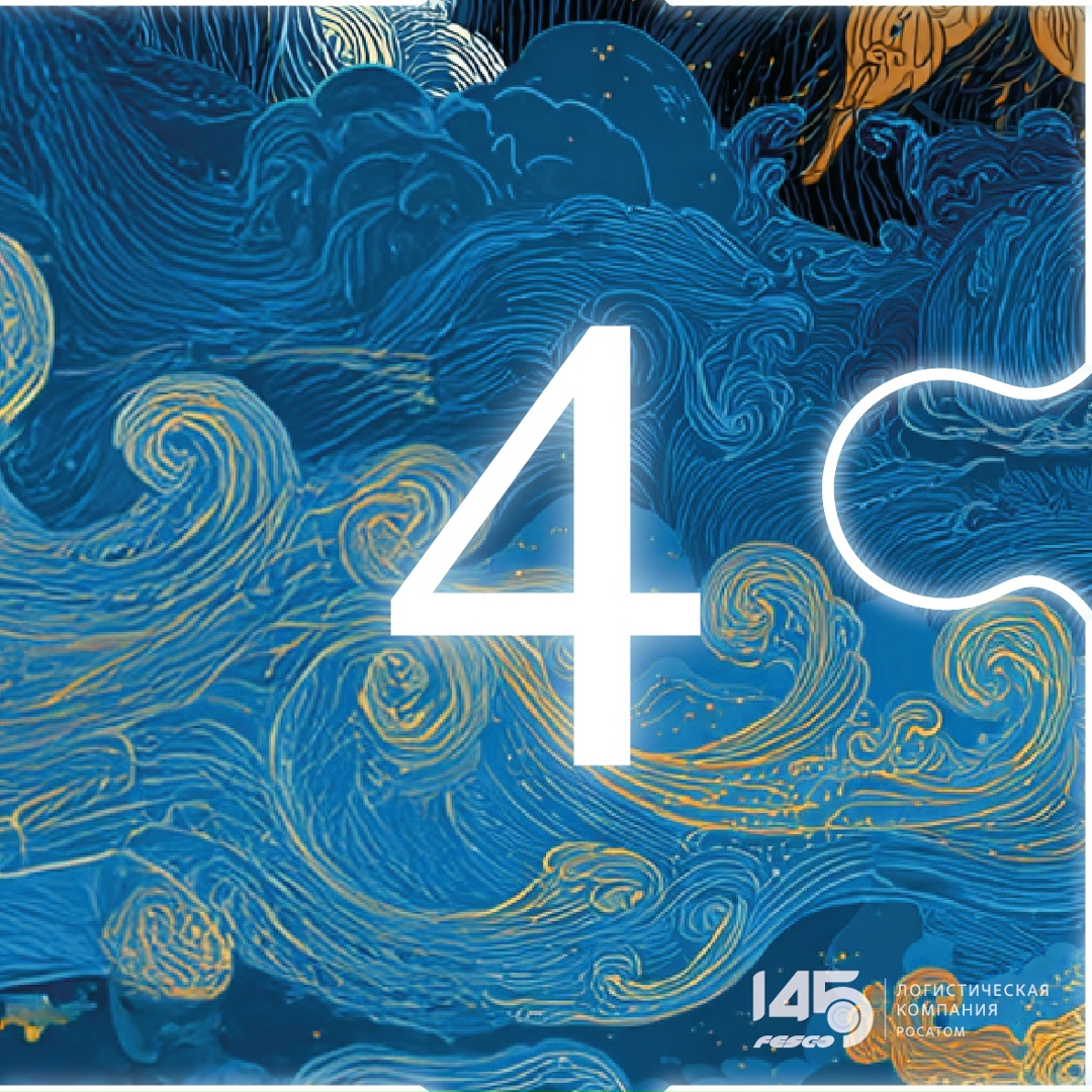 Каким был этот год для вас? Для нас – юбилейным!