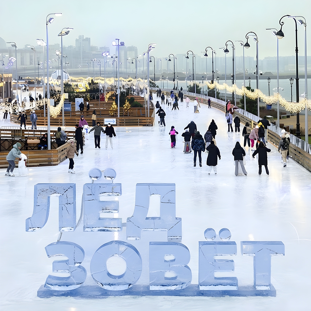 На самом большом в мире катке дан старт новому сезону. В Санкт-Петербурге в общественном пространстве «Флагшток» прошел зимний праздник для детей и взрослых