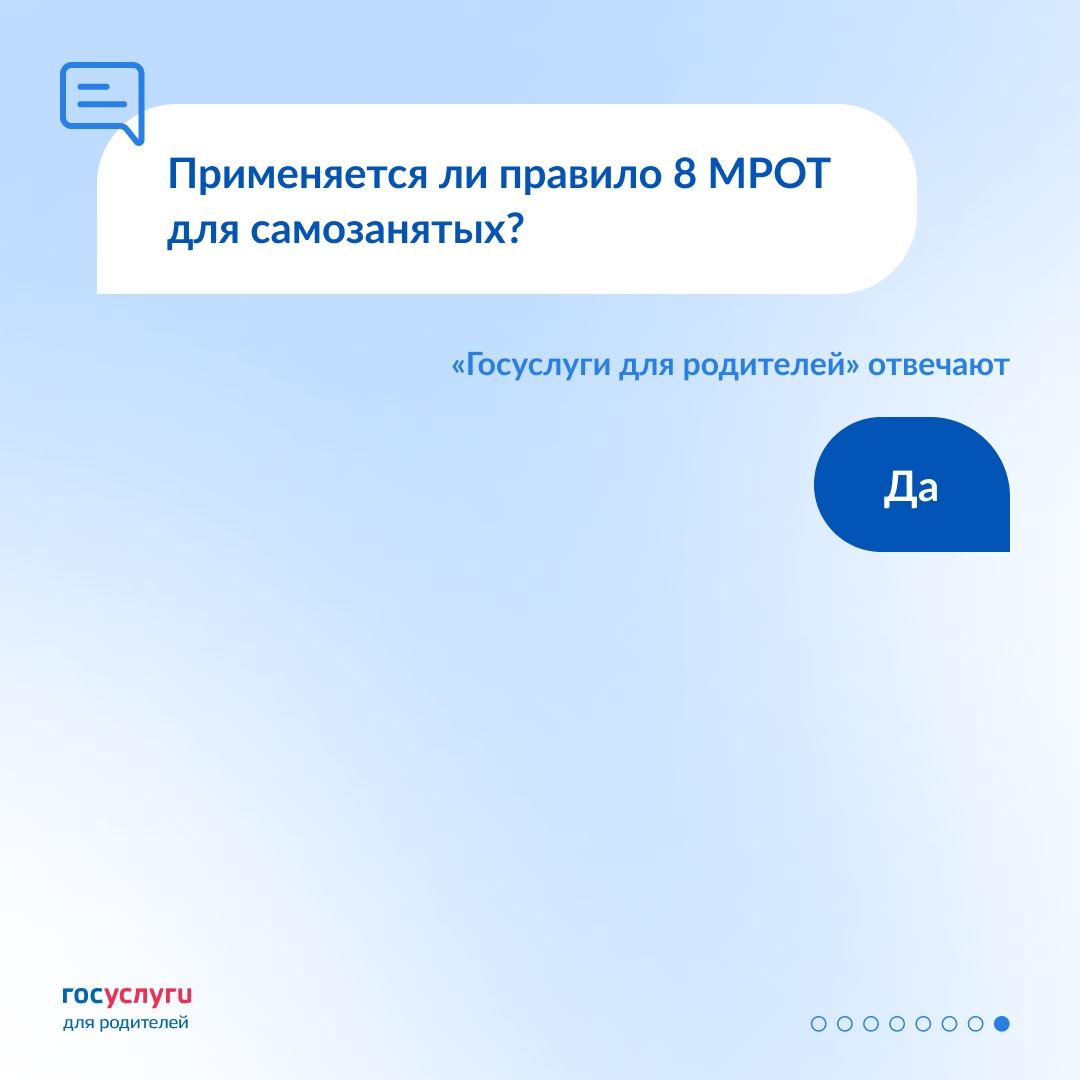 Короткие ответы на важные вопросы про единое пособие