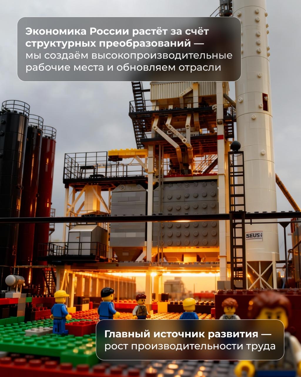 Главный драйвер экономики — это люди