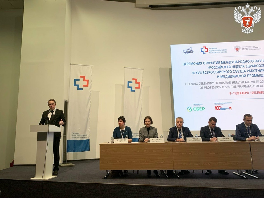 Михаил Мурашко: Сегодня сокращается максимальная разница между младенческой смертностью в городе и на селе