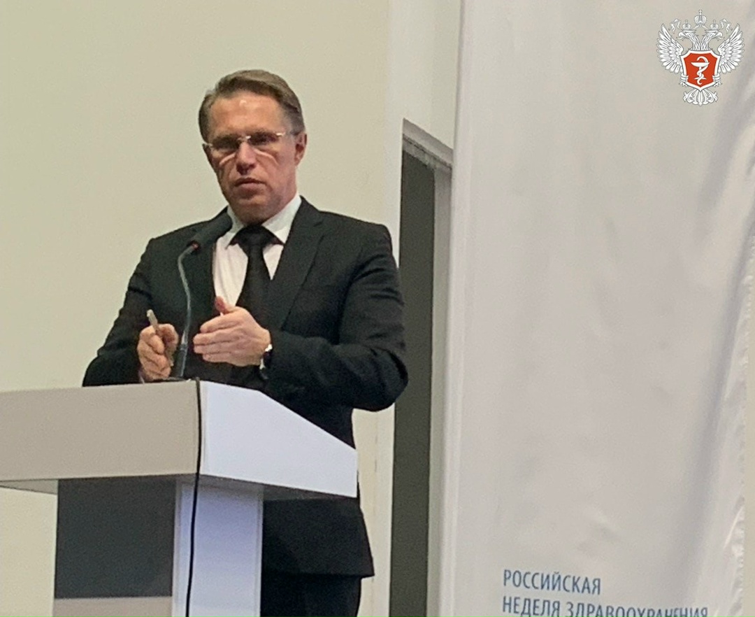 Михаил Мурашко: За последние годы отмечается снижение смертности и пятилетней выживаемости при онкозаболеваниях на 9–10%