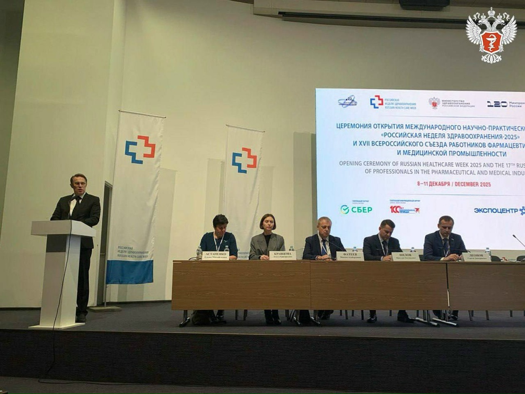 Михаил Мурашко: Модернизация первичного звена здравоохранения — база и основа для наблюдения за здоровьем человека