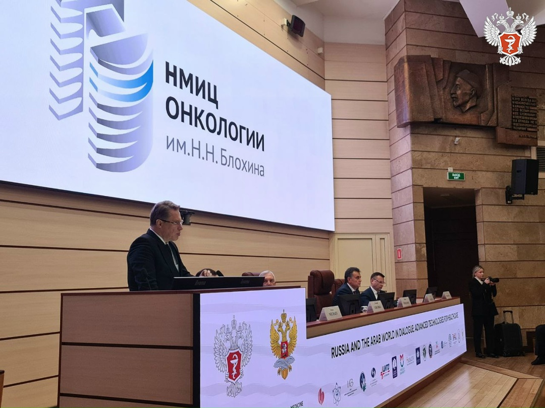 Михаил Мурашко: Россия готова предложить миру комплексные медицинские решения и уникальные технологии