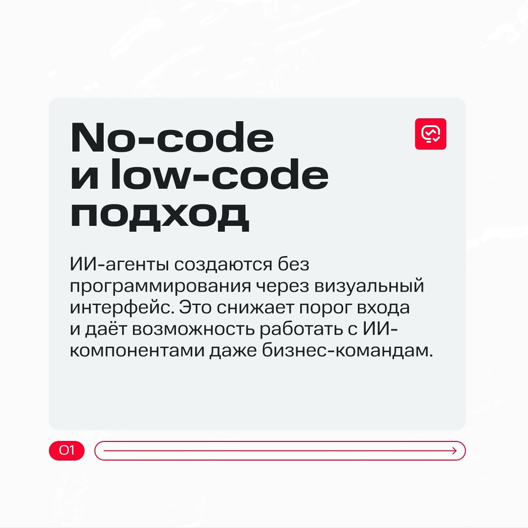 Мы запускаем MWS AI Agents Platform