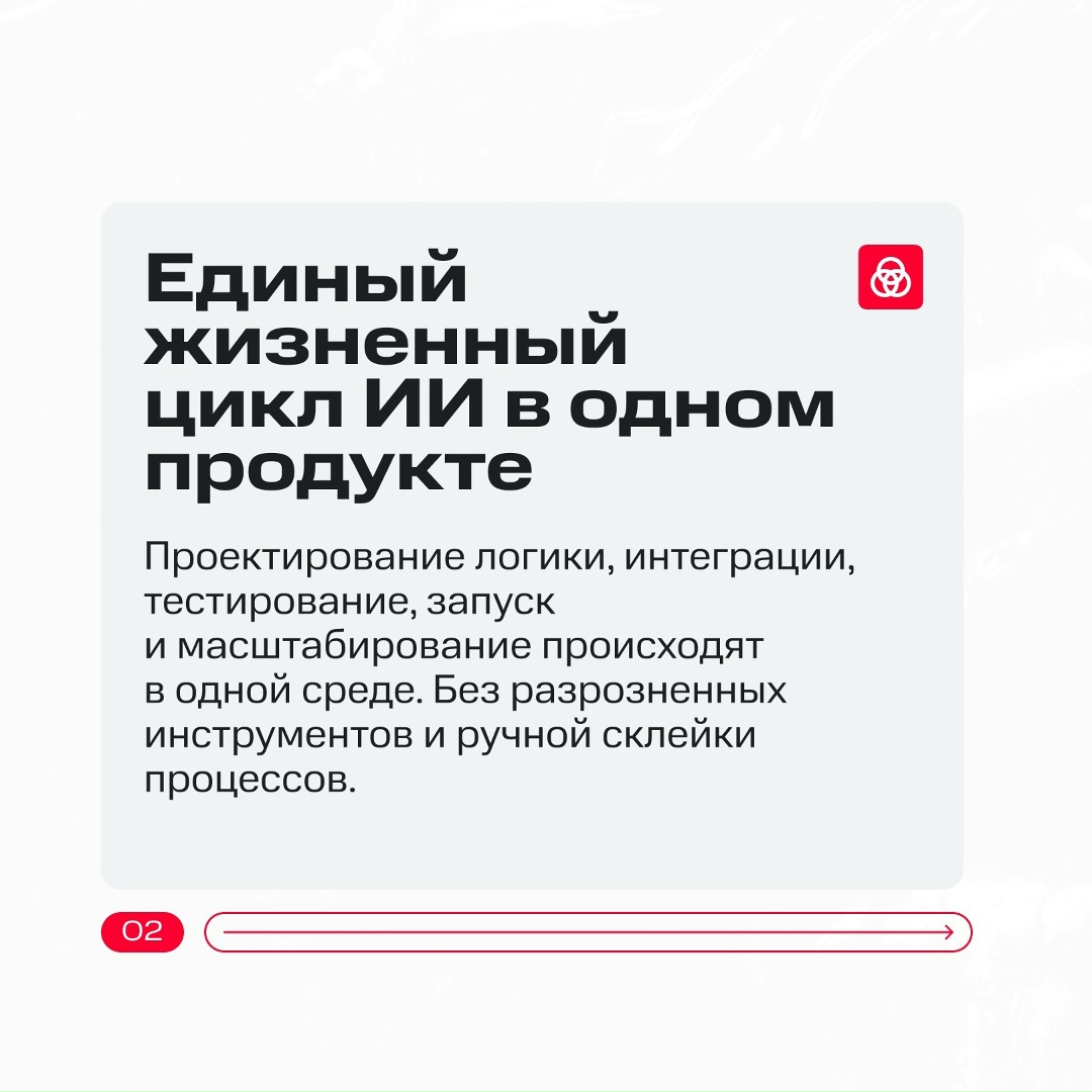 Мы запускаем MWS AI Agents Platform