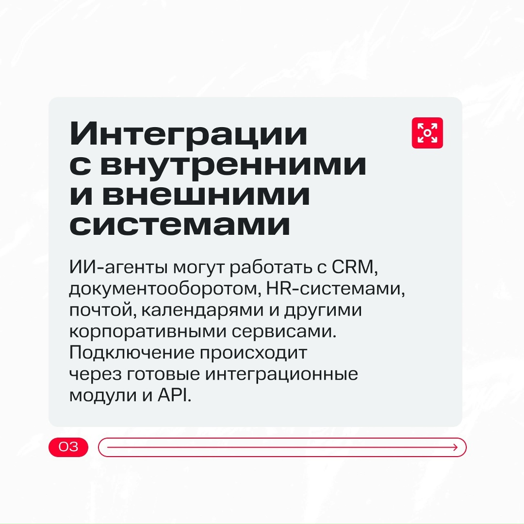 Мы запускаем MWS AI Agents Platform