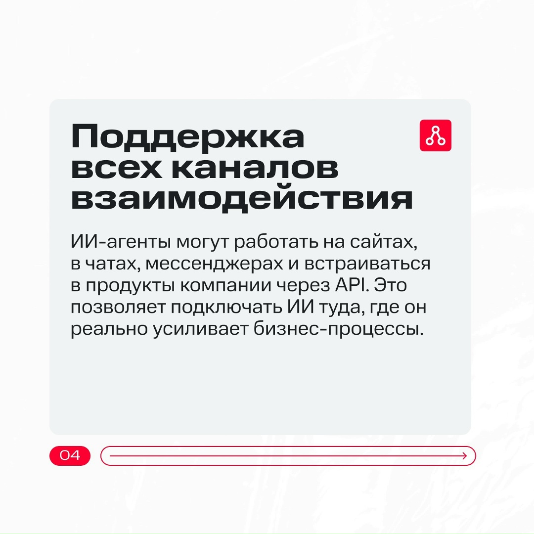 Мы запускаем MWS AI Agents Platform