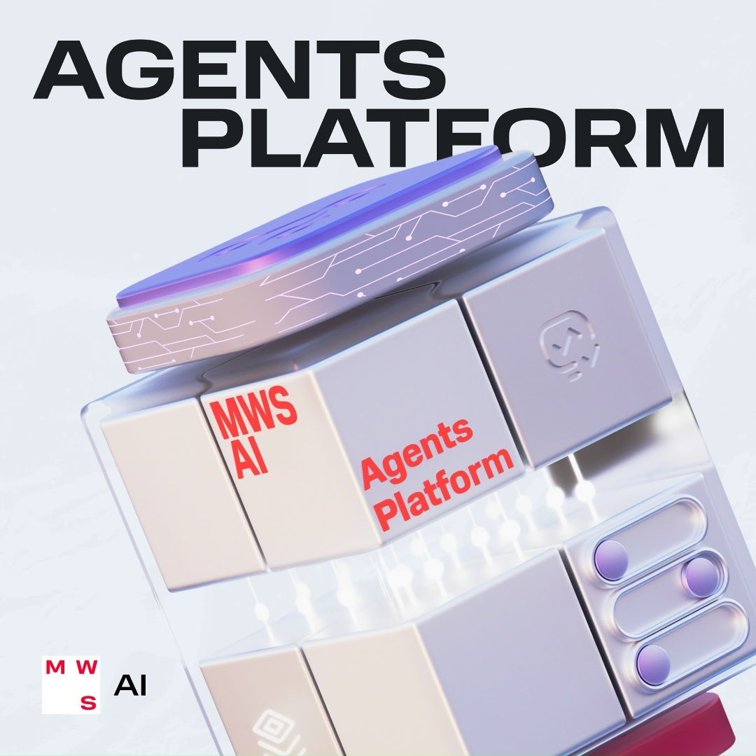 Мы запускаем MWS AI Agents Platform