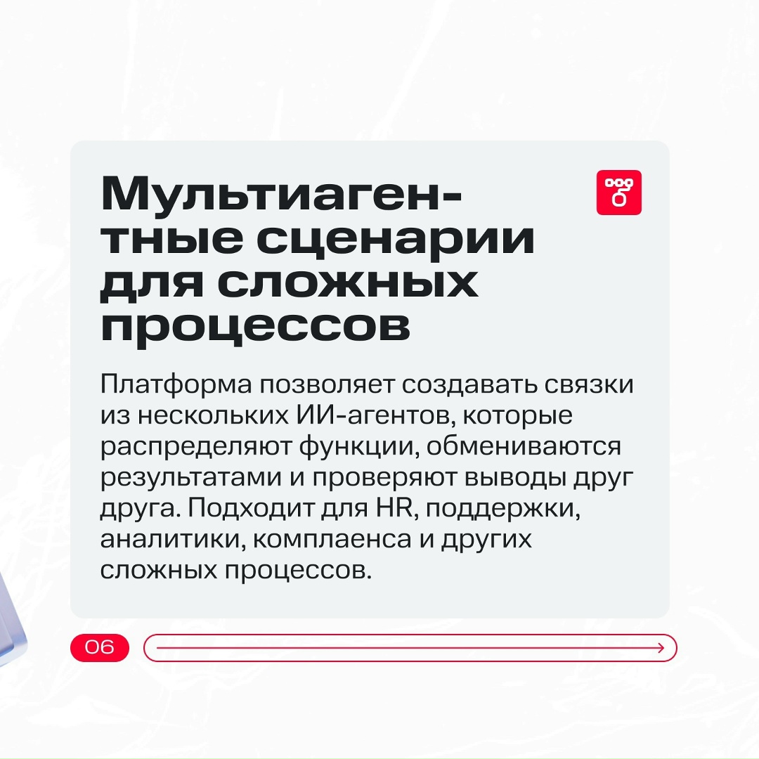 Мы запускаем MWS AI Agents Platform