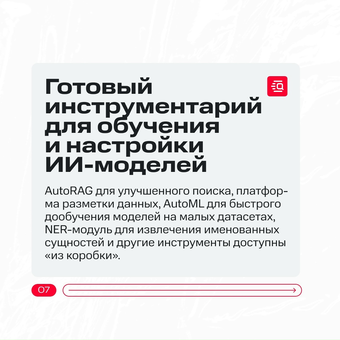Мы запускаем MWS AI Agents Platform