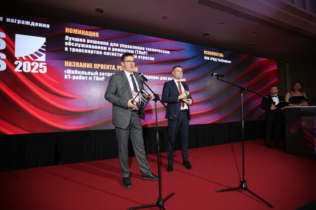 Проекты Открытой мобильной платформы получили премию «ComNews Awards. Лучшие решения для цифровой экономики»