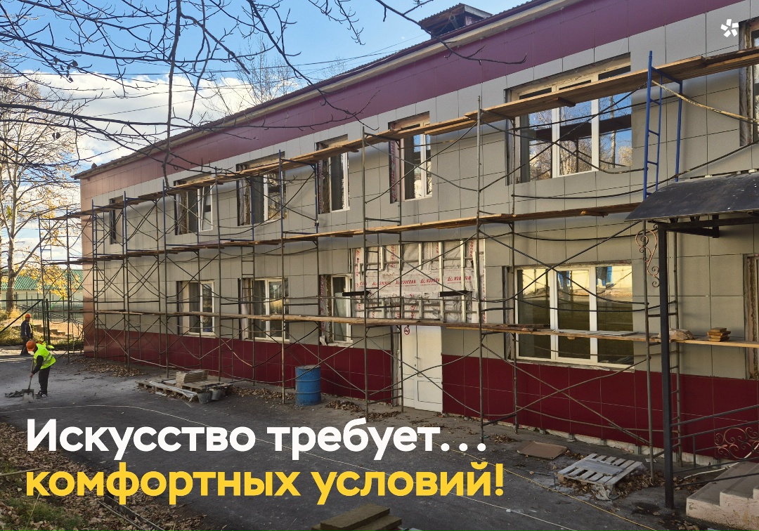 Хорошие новости из Якутии: в поселке Нижний Куранах «Полюс Алдан» поддерживает капитальный ремонт Детской школы искусств.