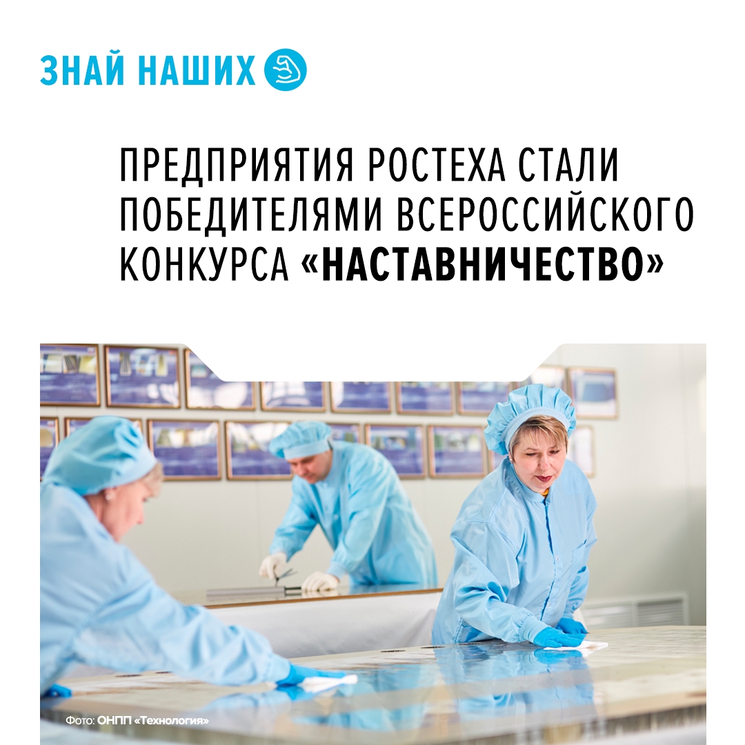 Для участия в конкурсе было подано более 10 тысяч заявок. Итоги объявлены в Санкт-Петербурге в ходе деловой программы финала чемпионата «Профессионалы».