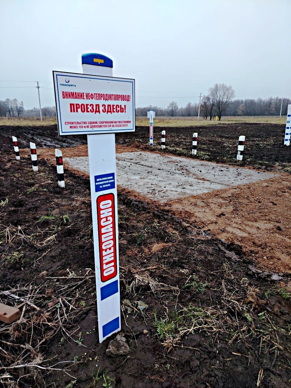 Западно-Уральское управление Ростехнадзора провело проверку объекта «Магистральный нефтепродуктопровод «Уфа-Западное направление». Замена подводного перехода…