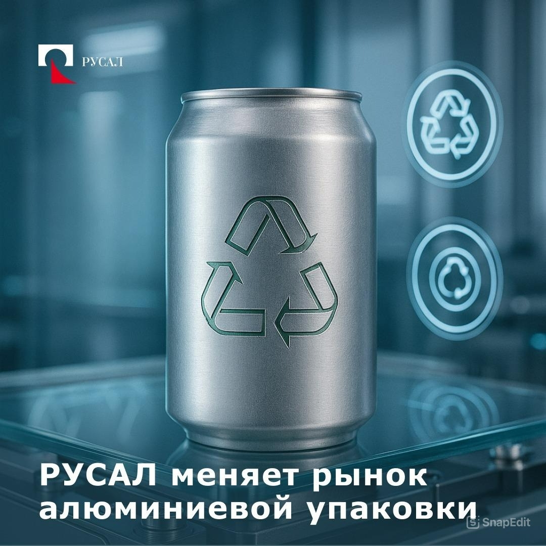 Почему вы выбираете напитки в алюминиевой банке?