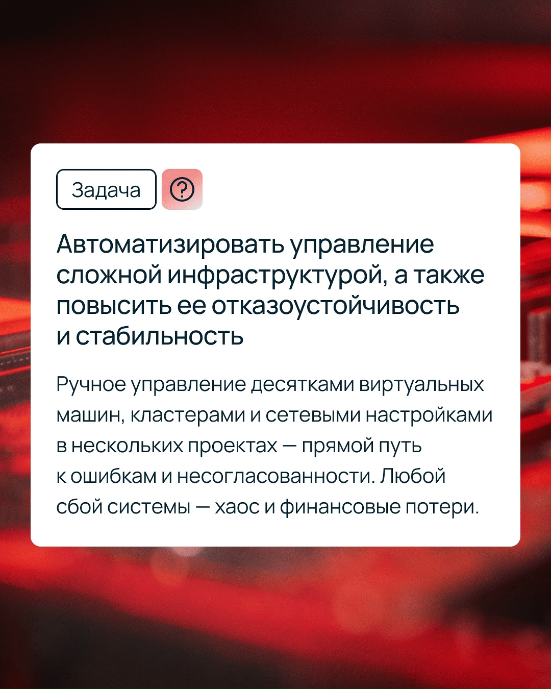 Представьте: один логист управляет 80 машинами одновременно. Маршруты, топливо, простои — все в реальном времени. В таком мире работает команда САRGО