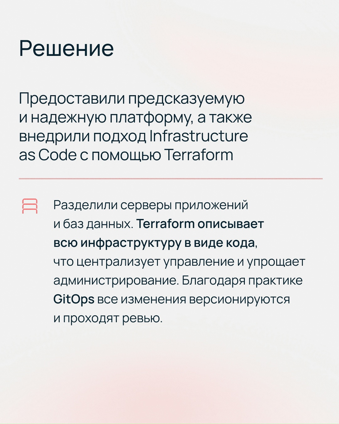 Представьте: один логист управляет 80 машинами одновременно. Маршруты, топливо, простои — все в реальном времени. В таком мире работает команда САRGО