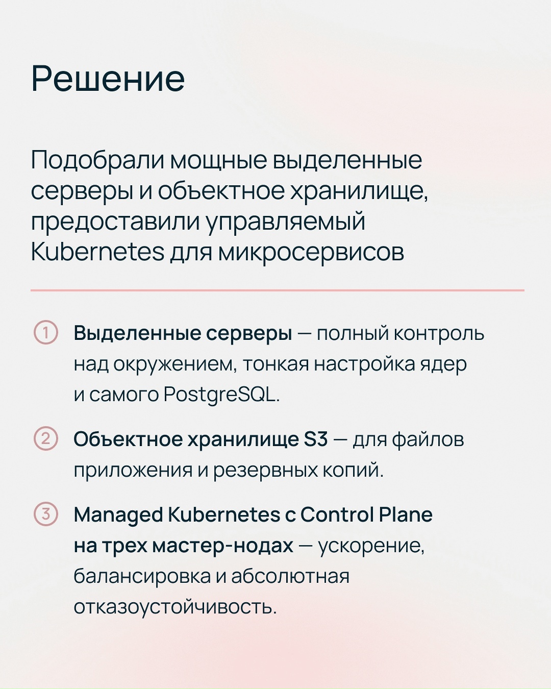 Представьте: один логист управляет 80 машинами одновременно. Маршруты, топливо, простои — все в реальном времени. В таком мире работает команда САRGО