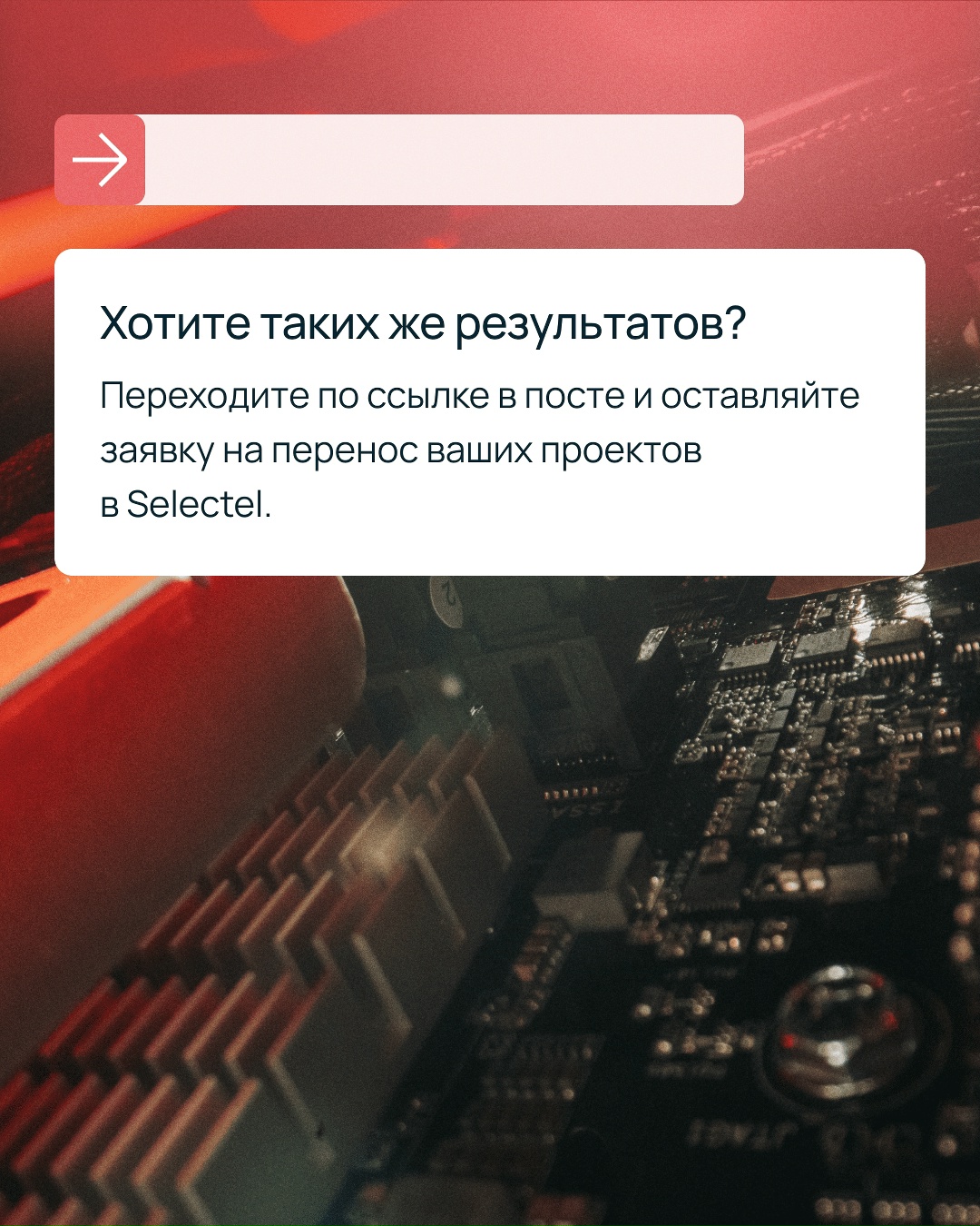 Представьте: один логист управляет 80 машинами одновременно. Маршруты, топливо, простои — все в реальном времени. В таком мире работает команда САRGО
