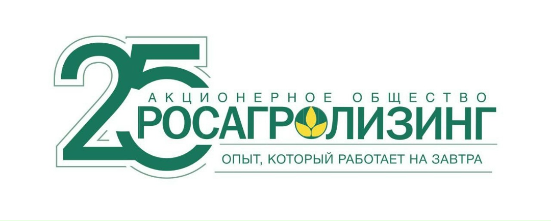 Специальная номинация Росагролизинга в премии «Агроинвестор года – 2025»: истории успеха, рожденные в партнерстве.