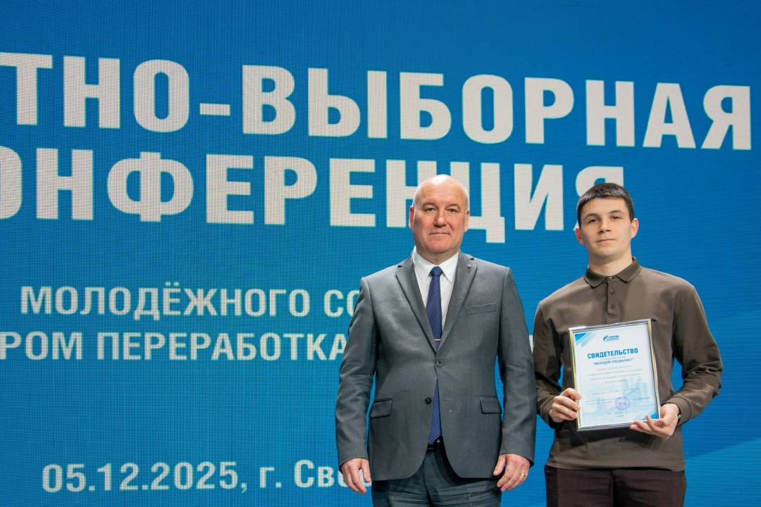 В ряды молодых специалистов Амурского ГПЗ вступили еще 58 работников