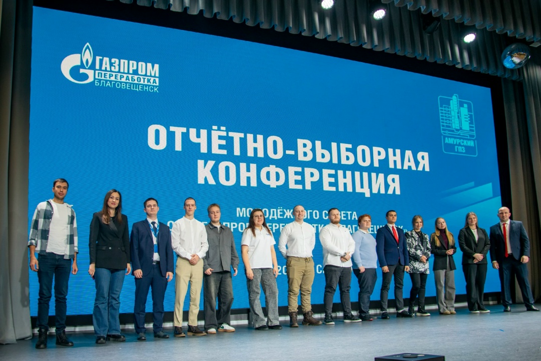 В ряды молодых специалистов Амурского ГПЗ вступили еще 58 работников