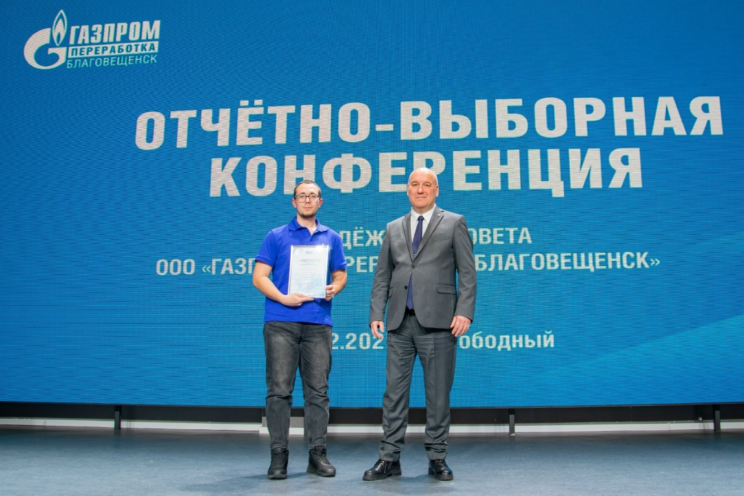 В ряды молодых специалистов Амурского ГПЗ вступили еще 58 работников