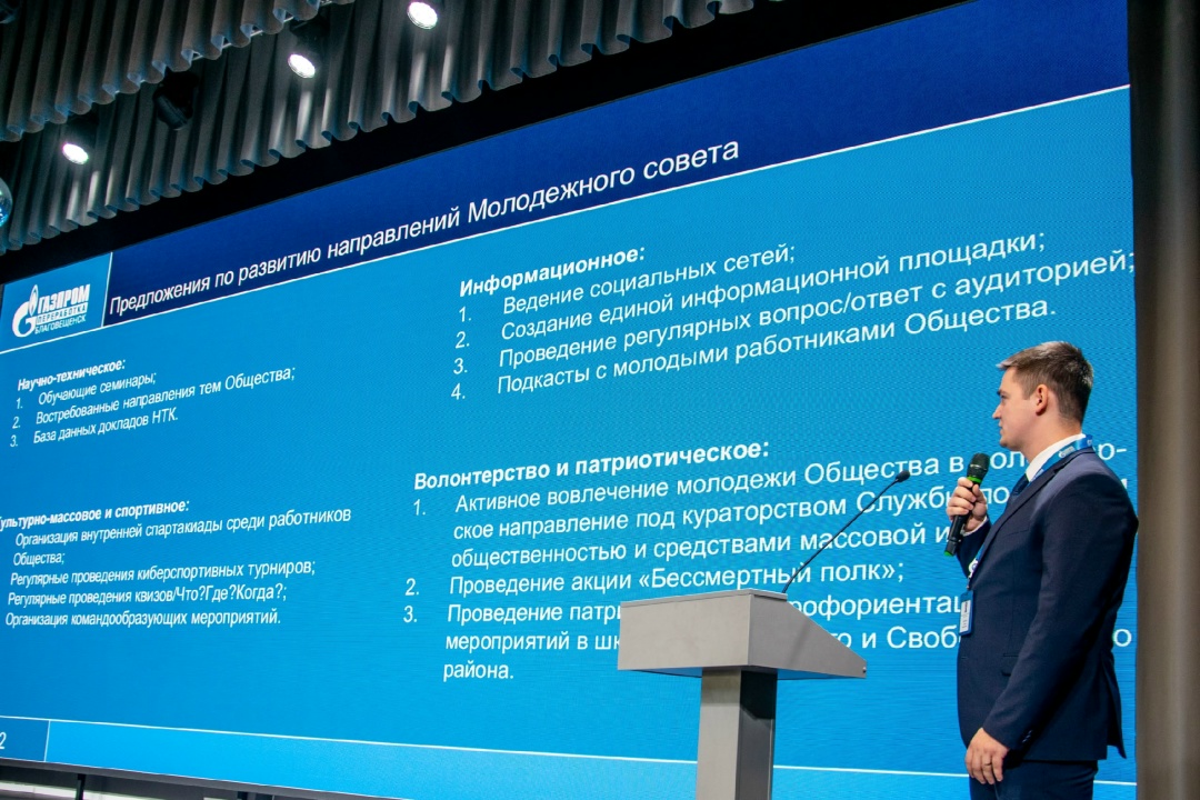 В ряды молодых специалистов Амурского ГПЗ вступили еще 58 работников