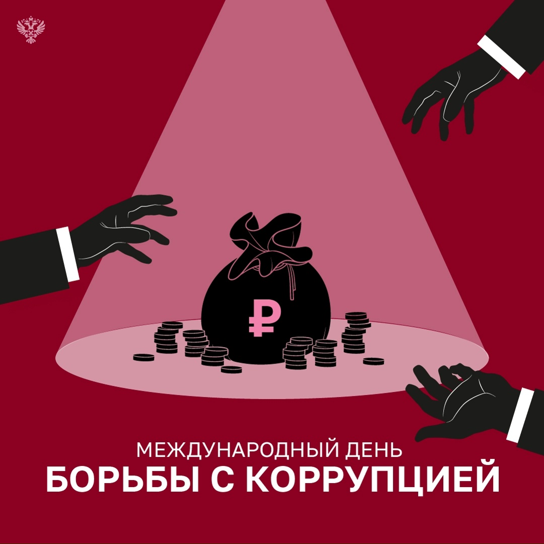 Недавно мы опубликовали проверку использования конфискованного коррупционного имущества, которая показала, что эффективному учету препятствует ряд…