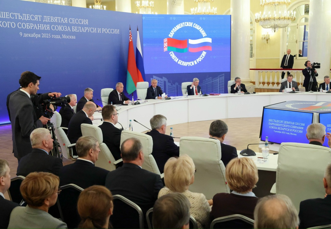 В Москве под председательством Вячеслава Володина прошло заседание 69-й сессии Парламентского Собрания Союза Беларуси и России.