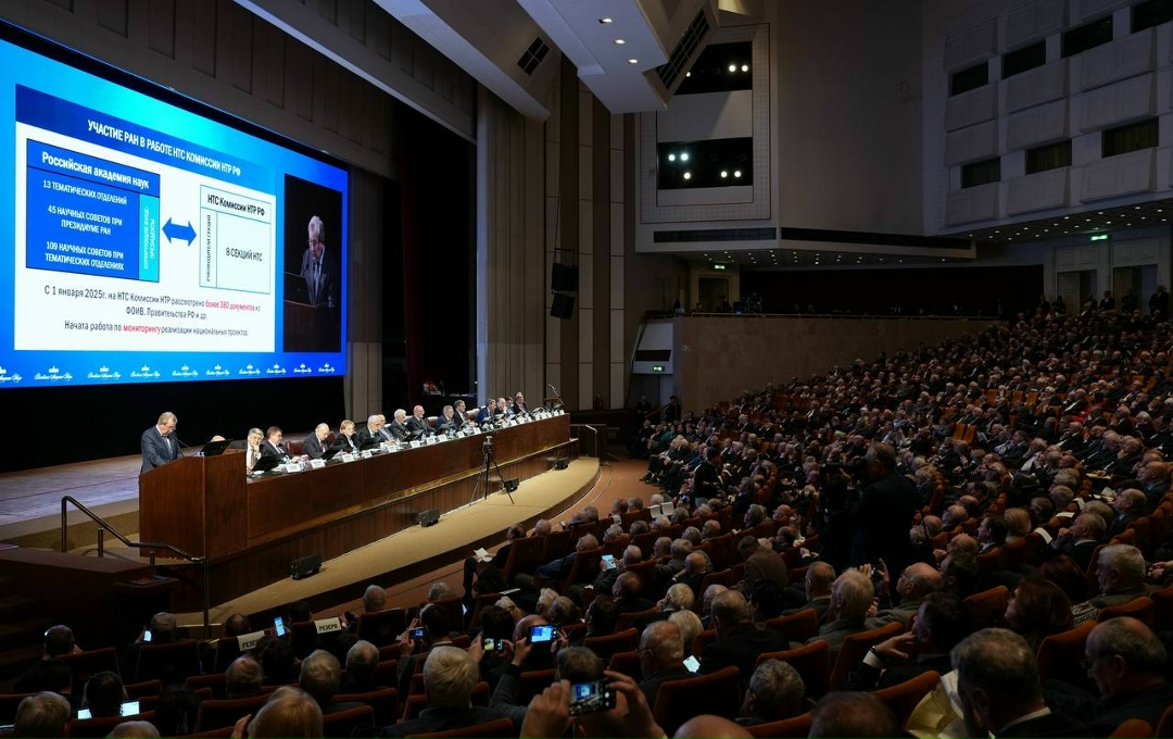 Дмитрий Чернышенко: На следующий год финансирование госпрограммы научно-технического развития составит больше 1,6 трлн рублей.