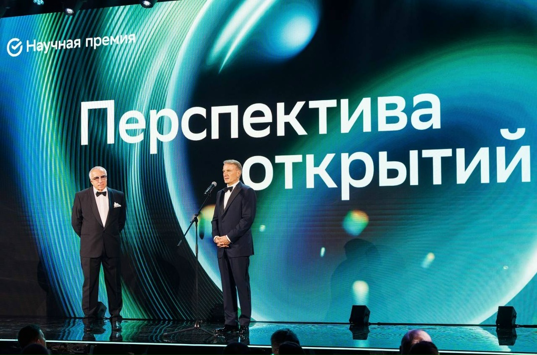 Дмитрий Чернышенко, Валерий Фальков и Михаил Мурашко вручили Научную премию «Сбера» – 2025