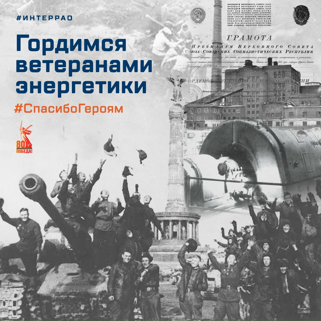 В День героев Отечества чествуем ветеранов