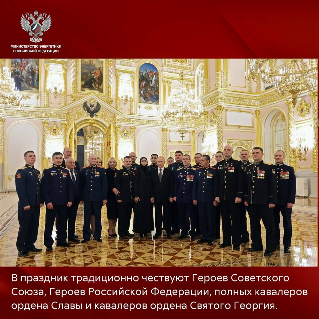 9 декабря — День героев Отечества Сегодня мы отдаём дань уважения всем нашим согражданам, которые совершили выдающиеся поступки во имя страны и её будущего,…