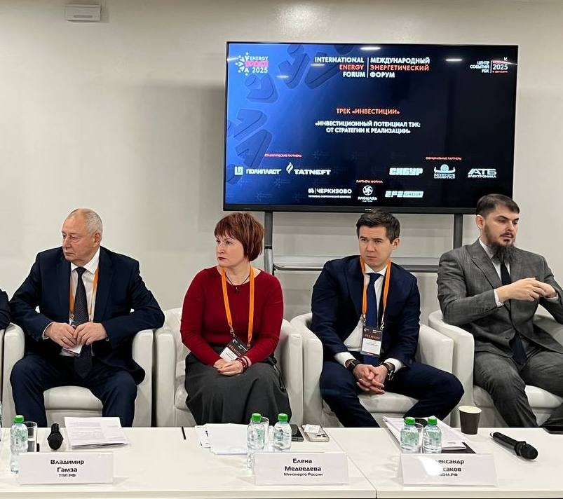 Минэнерго: сохранение конкурентоспособности стоимости киловатт-часа является безусловным приоритетом