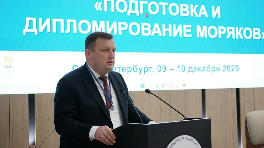 Будущее подготовки моряков обсуждают в Санкт-Петербурге