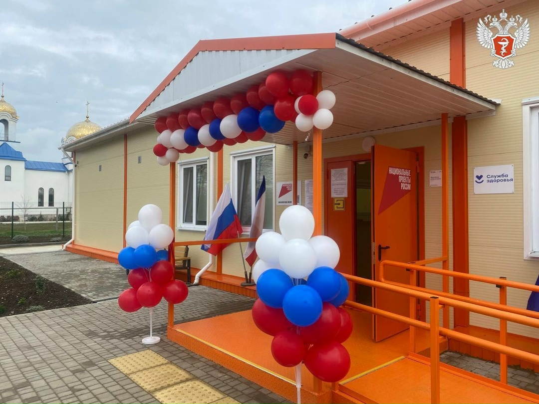 В Республике Крым открыли новую врачебную амбулаторию