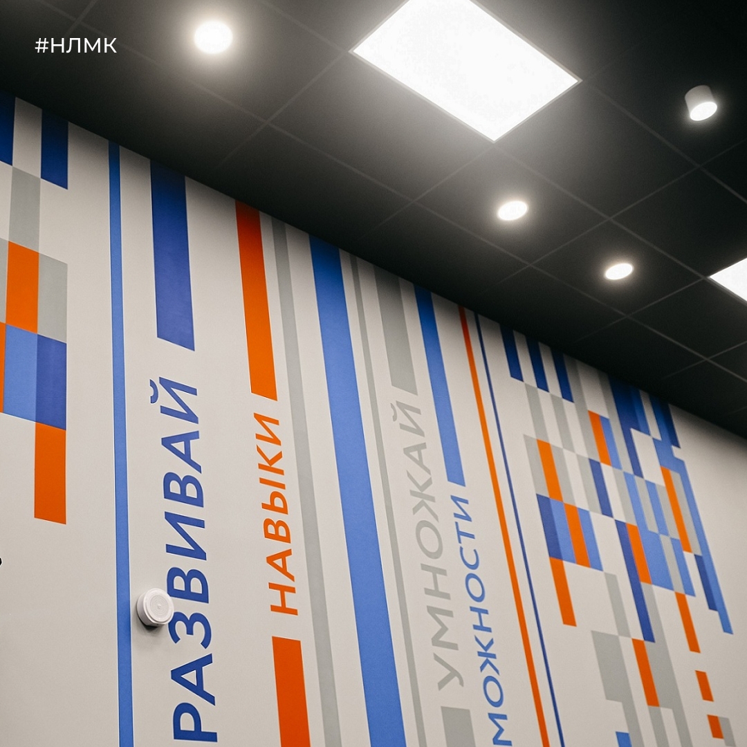 Мы помогли отремонтировать актовый зал на 300 мест в Липецком металлургическом колледже