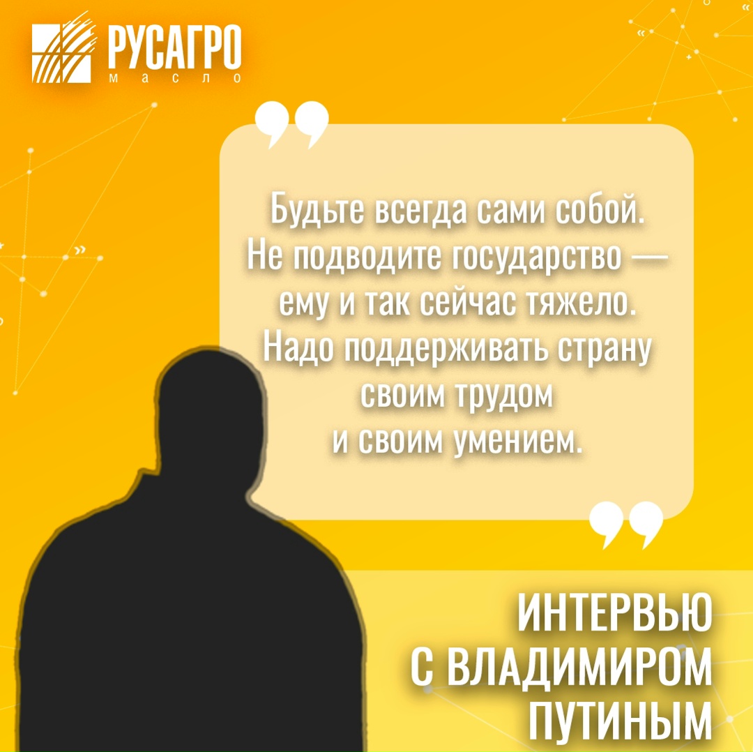 Он не принимает судьбоносных решений на государственном уровне, но его работа обеспечивает стабильность технологических процессов, которые кормят страну