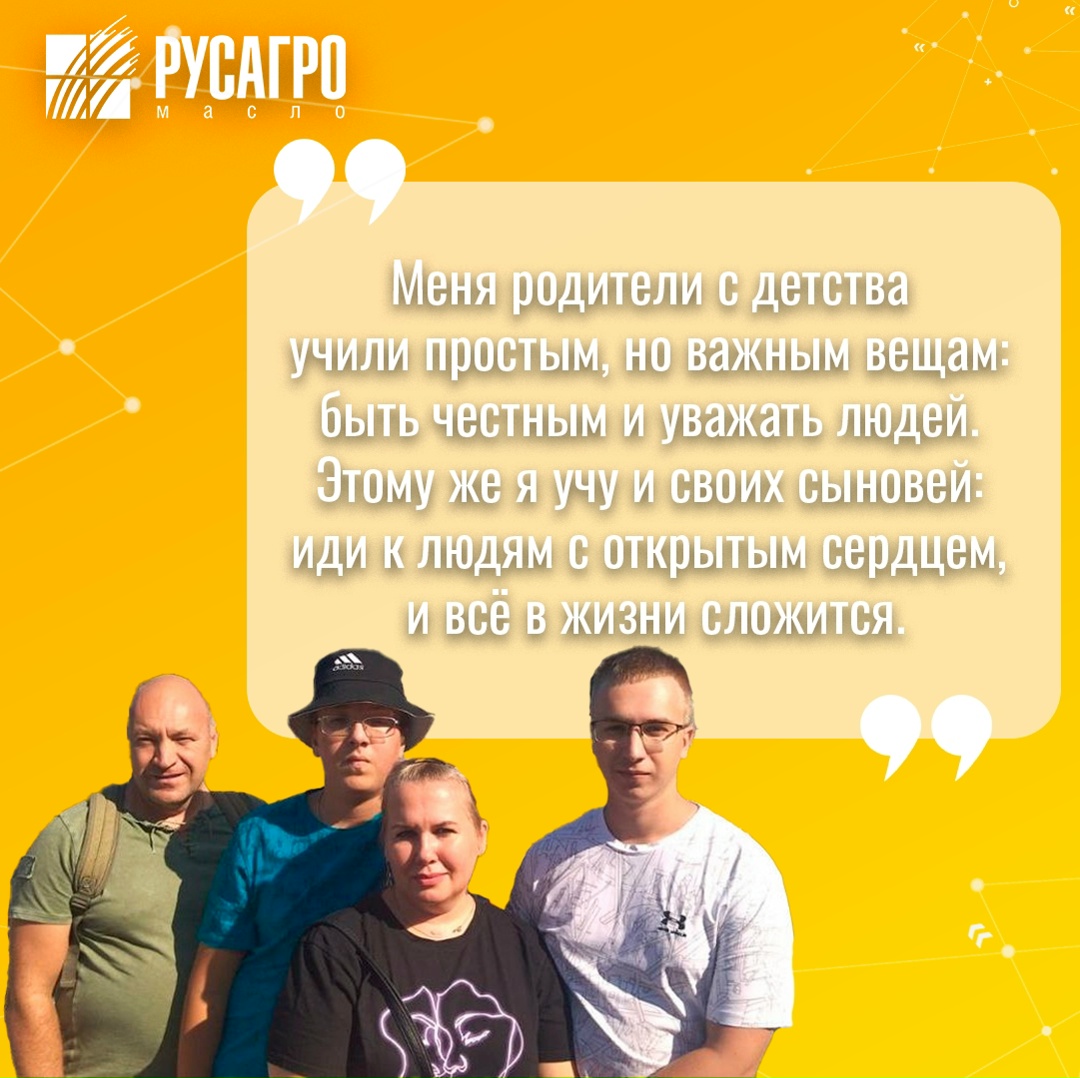 Он не принимает судьбоносных решений на государственном уровне, но его работа обеспечивает стабильность технологических процессов, которые кормят страну