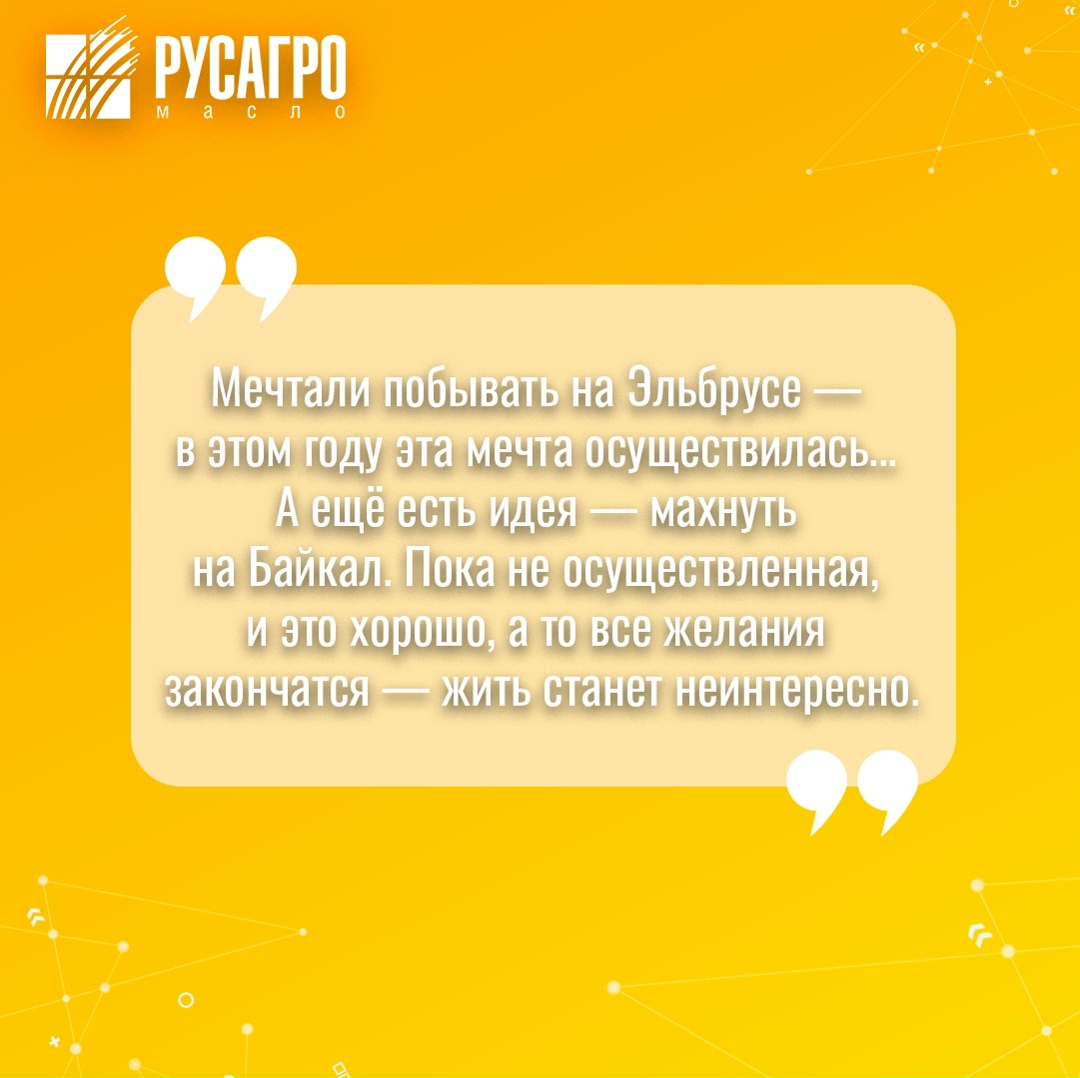Он не принимает судьбоносных решений на государственном уровне, но его работа обеспечивает стабильность технологических процессов, которые кормят страну